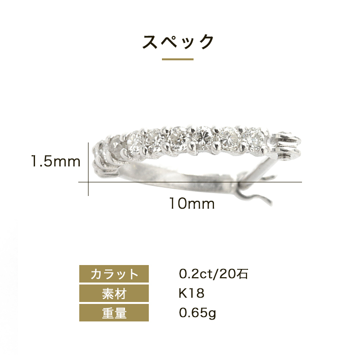 ポイント10倍 天然ダイヤモンド エタニティ ピアス K18 0.2ct ピアス