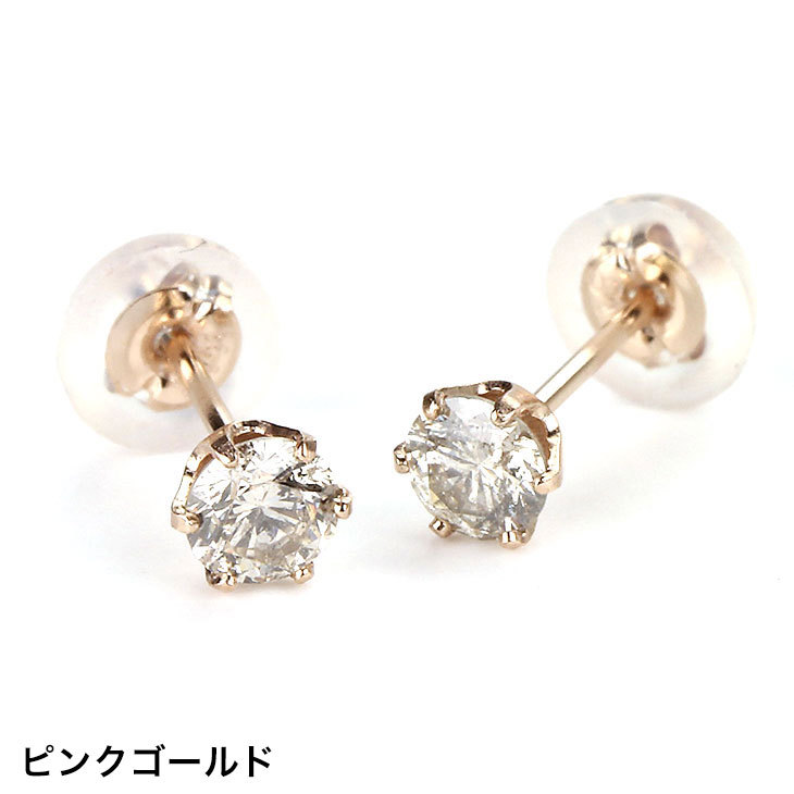 あなたの K18 0.3ct2ポイントセッティングダイヤモンドピアス：ZAKKA-TOWN のサイズや - shineray.com.br