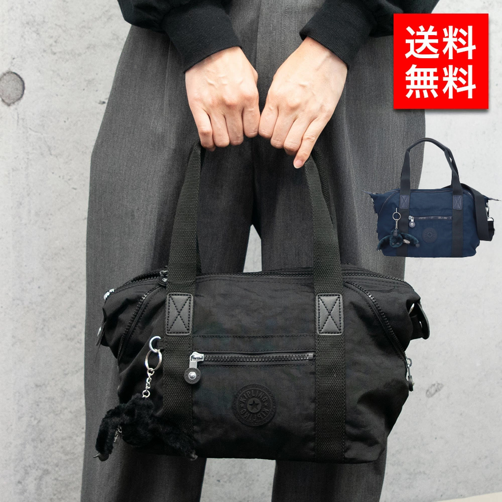kipling（キプリング） ショルダーバッグ K01327 : ブランド探検隊
