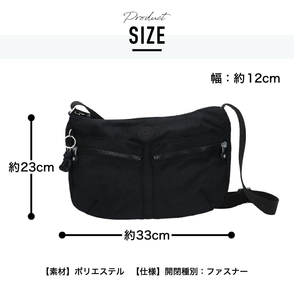 kipling キプリング ショルダーバッグ ショルダーバック バッグ