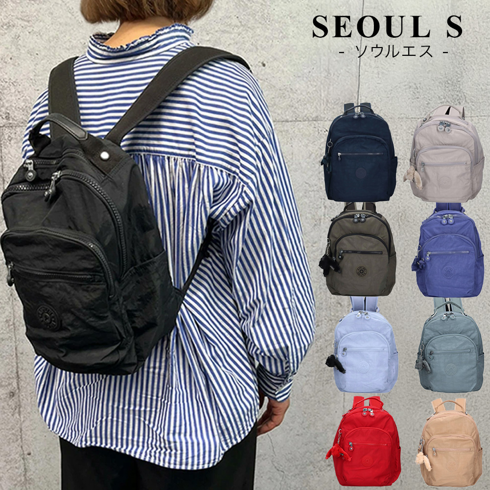 kipling（キプリング） リュック バックパック KI4082-1 レディース