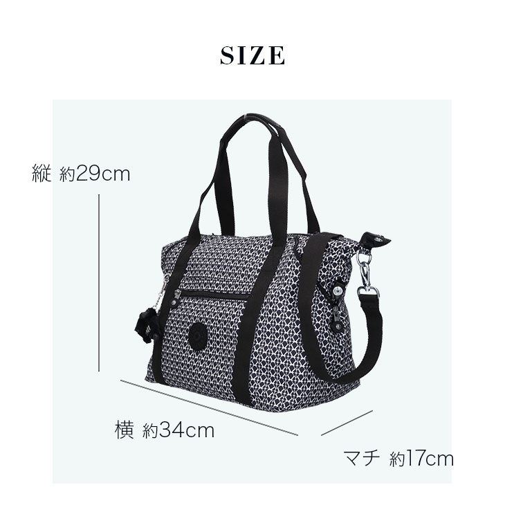 kipling（キプリング） レディース 2WAY ボストンバッグ ショルダー