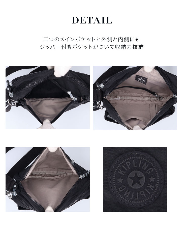 kipling キプリング ショルダーバッグ ショルダーバック バッグ kipling キプリング ショルダーバッグ ショルダーバック バッグ