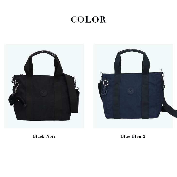 kipling キプリング ショルダーバッグ KI7149 : ブランド探検隊