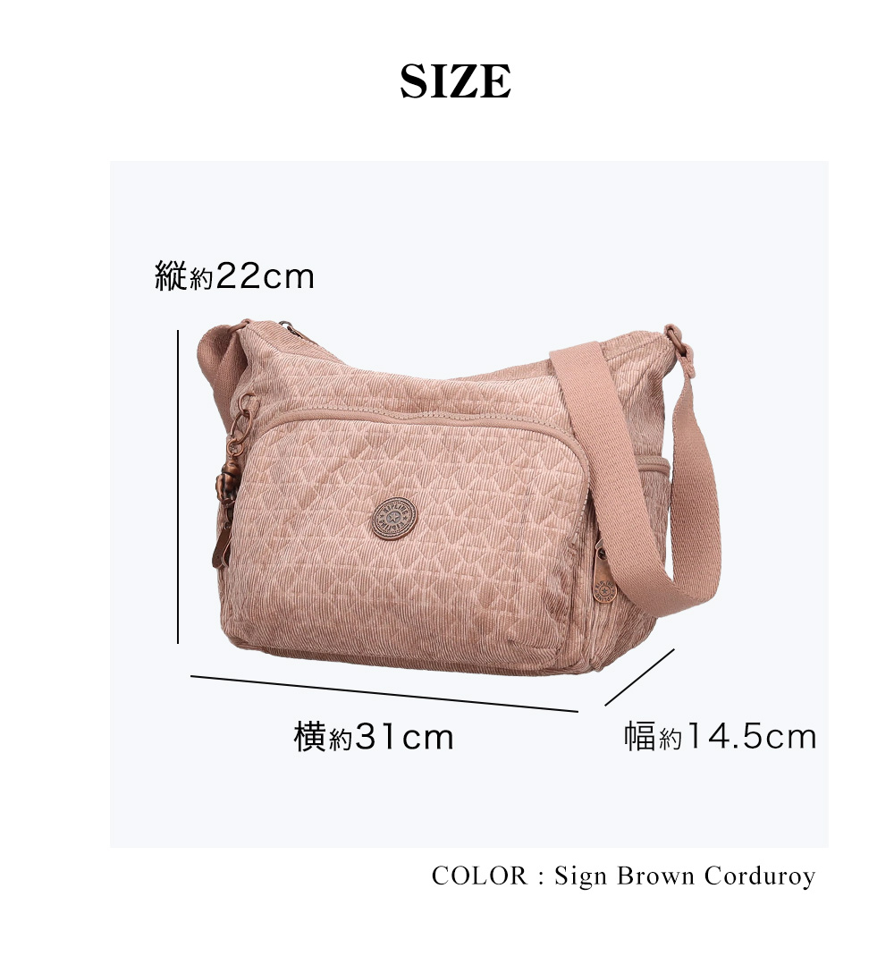 kipling（キプリング） レディース ショルダーバッグ KI7367 DENIM