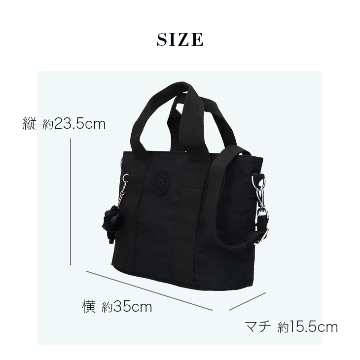 kipling（キプリング） レディース トートバッグ KI7725 レディース