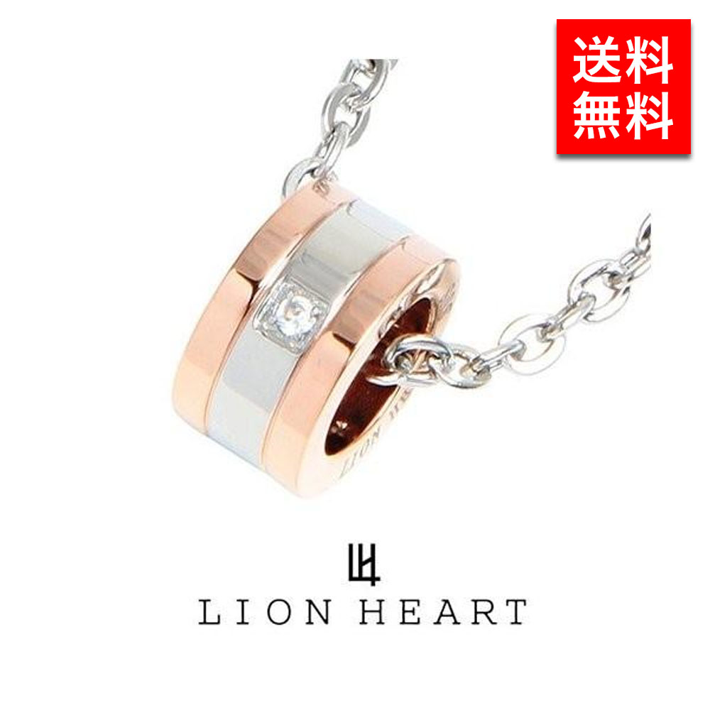 メンズ ネックレス ライオンハート LION HEART レディース 04N122SL ペンダント