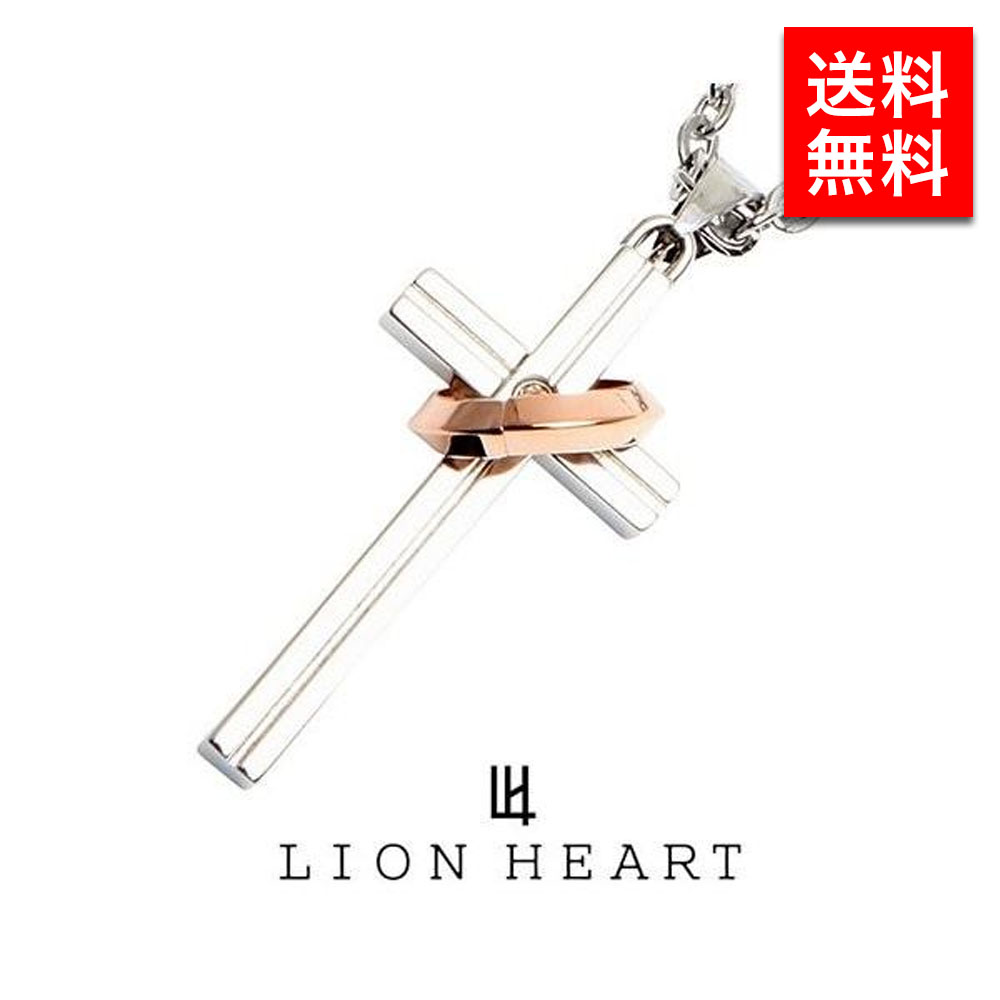 ライオンハート LION HEART ネックレス 04N123SL LION HEART メンズ ネックレス ライオンハート レディース