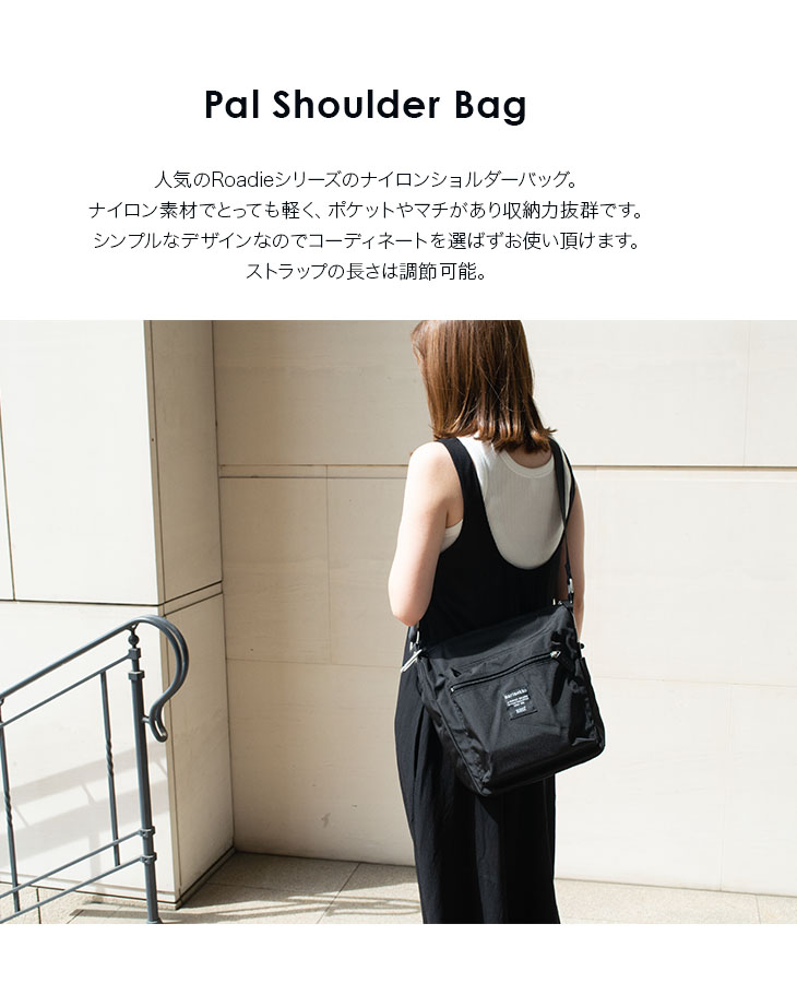 マリメッコ MARIMEKKO 26991 ショルダーバッグ BLACK Pal bag