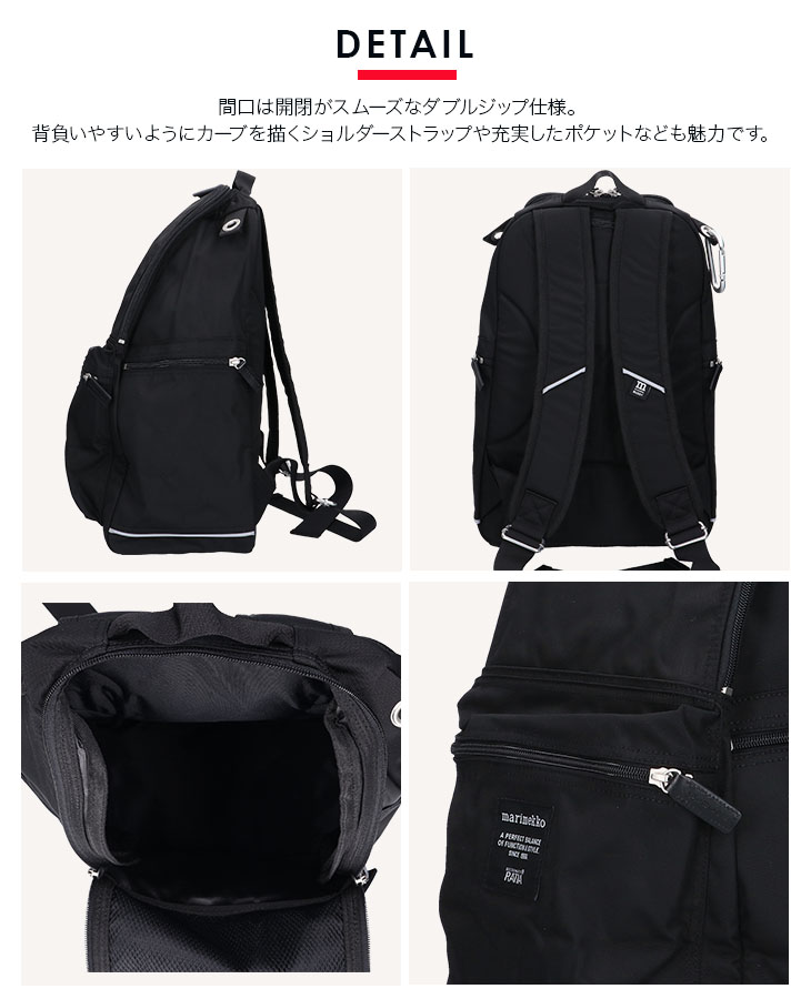 marimekko マリメッコ MARIMEKKO 26994 リュック BLACK Buddy