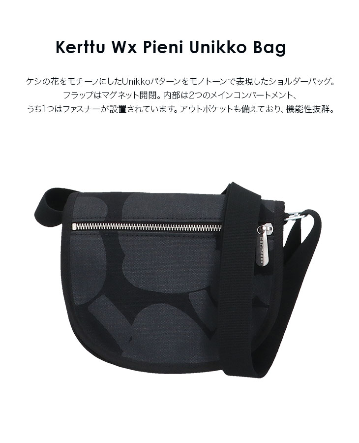 マリメッコ MARIMEKKO 48995 ショルダーバッグ BLACK, BLACK