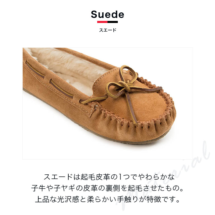 50％OFF!【ランキング1位】【国内正規品】MINNETONKA ミネトンカ CALLY モカシンシューズ レディース カジュアル ナチュラル