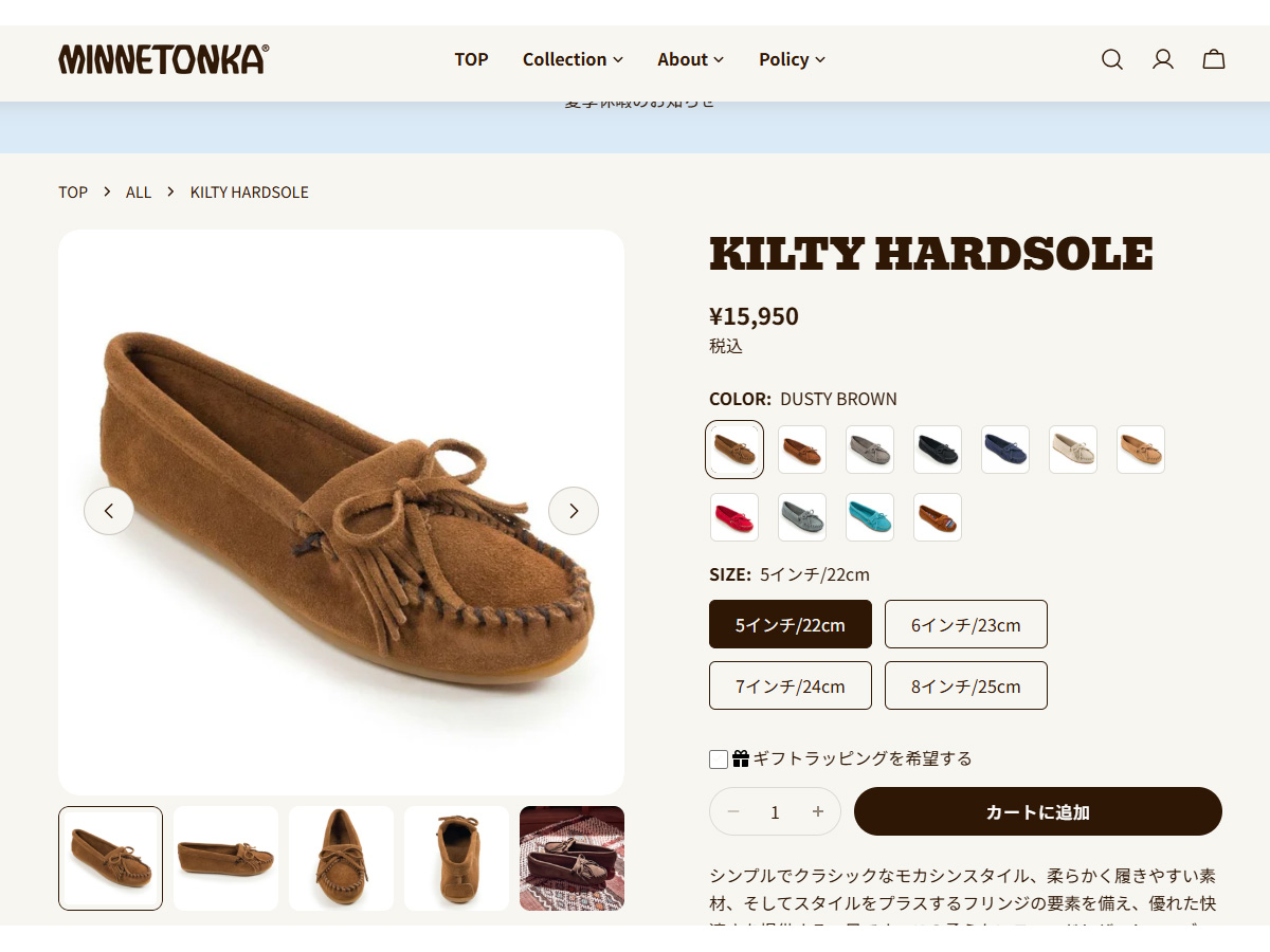 Minnetonka MINNETONKA ミネトンカ レディース モカシン KILTY