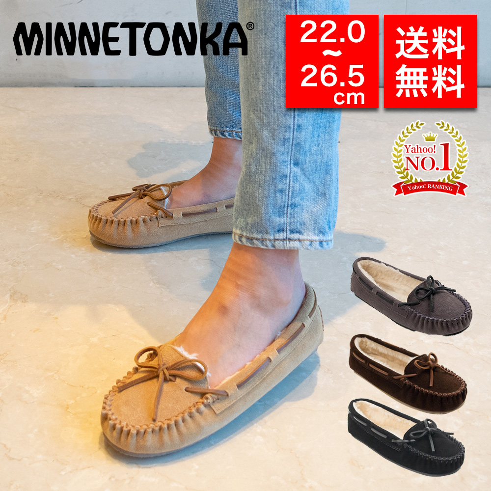 50％OFF!【ランキング1位】【国内正規品】MINNETONKA ミネトンカ CALLY モカシンシューズ レディース カジュアル ナチュラル