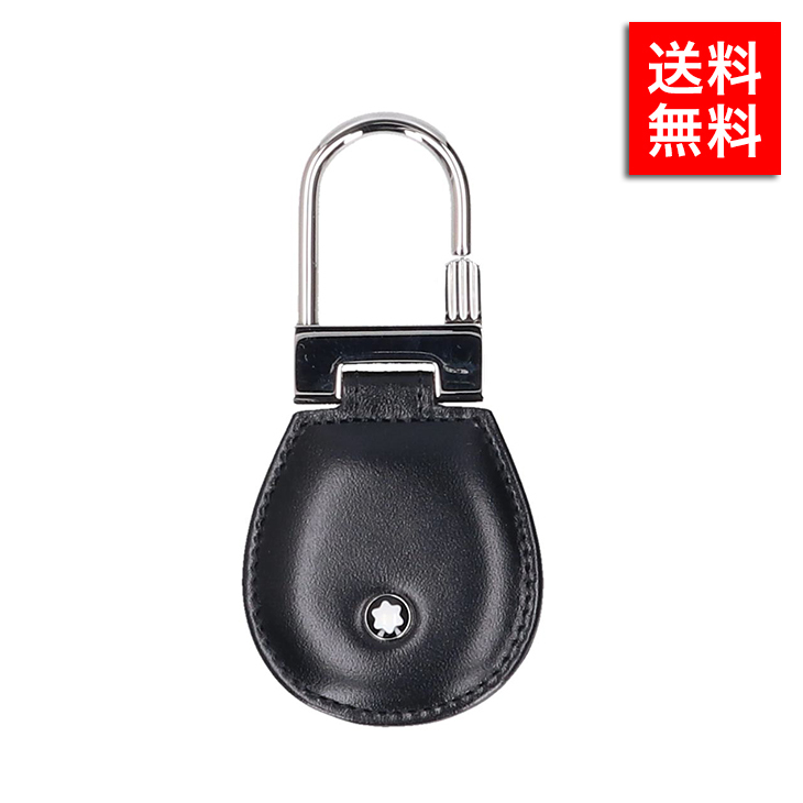 サイズ モンブラン 通学 おしゃれ かっこいい ブランド探検隊 Yahoo 店 通販 Paypayモール キーリング Montblanc