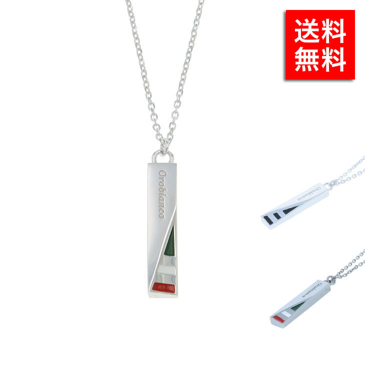 通販格安 オロビアンコ 大学生 社会人 Oren028tr ブランド探検隊 Yahoo 店 通販 Paypayモール メンズ ネックレス ペンダントプレートシルバー アクセサリー 男性 大人 高校生 正規店安い Fortfacas Com Br