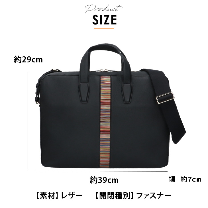 Paul Smith ポールスミス ビジネスバッグ ブリーフケース PS Paul Smith ビジネス 2WAYブリーフケース ｜ポール・スミス