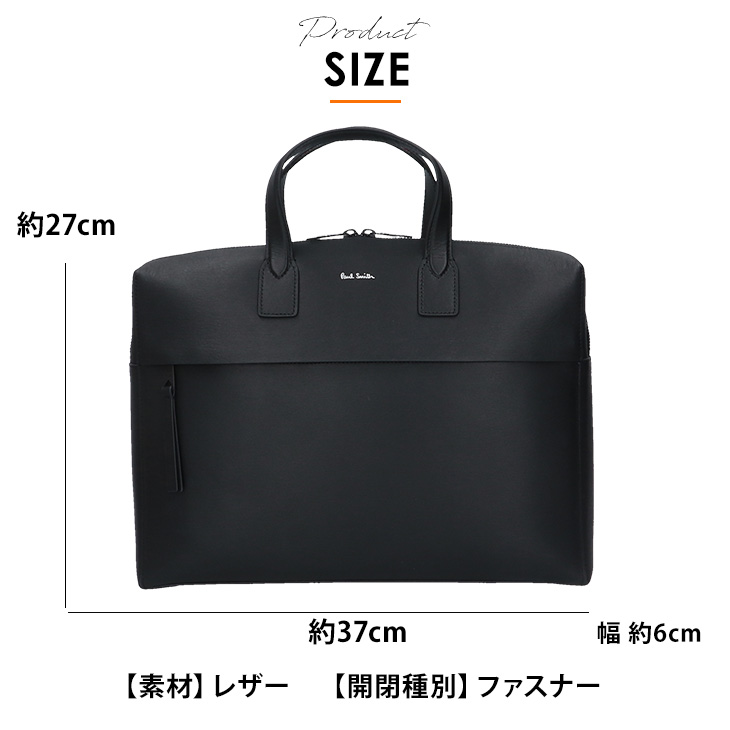 Paul Smith ポールスミス メンズ ビジネスバッグ ブリーフケース 7167-ASGRAI メンズ 男性 彼氏 カップル プレゼント 誕生日 記念日 ブランド 父の日 Paul Smith（ポール・スミス） メンズ ビジネスバッグ ブリーフケース