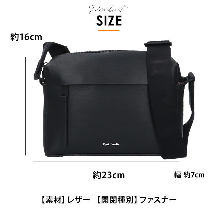 西*淳様 Paul Smith 肩掛けバック PS Paul Smith ゼブラ ショルダーバッグ | ブルー | FARFETCH JP