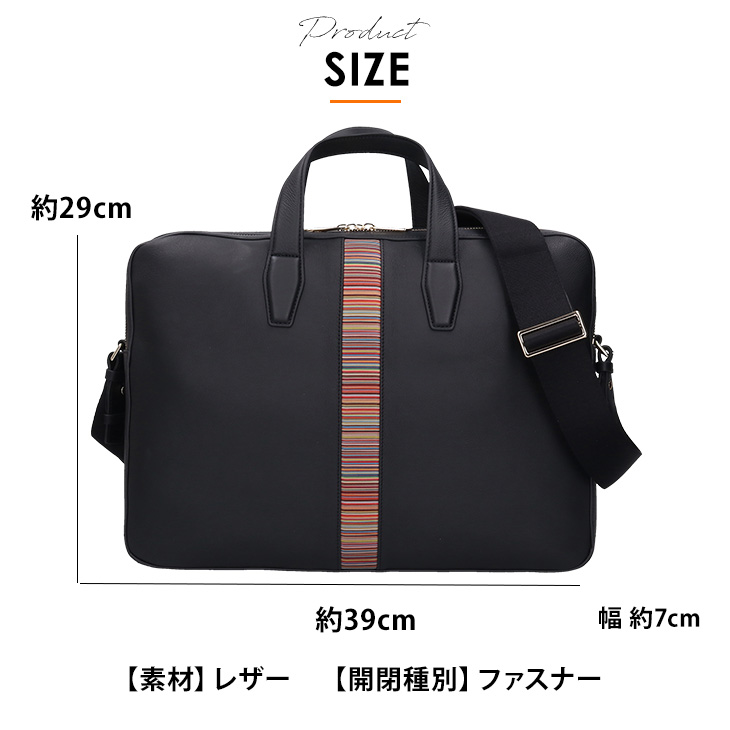 Paul Smith ポールスミス メンズ ビジネスバッグ ブリーフケース
