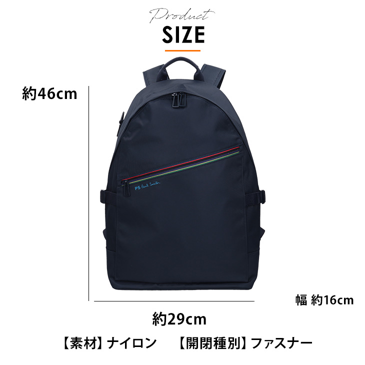 Paul Smith ポールスミス メンズ バックパック リュック 7809