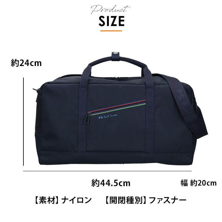 paulsmith-7811-01.jpg