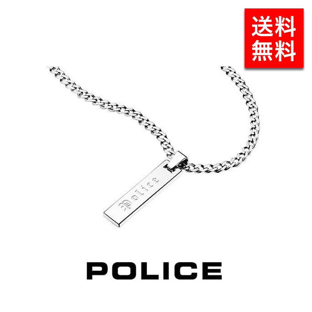 【国内正規品】ポリス POLICE ネックレス メンズ ペンダント アクセサリー シルバー ＶＥＲＴＩＣＡＬ 25502PSS01｜brand-tankentai