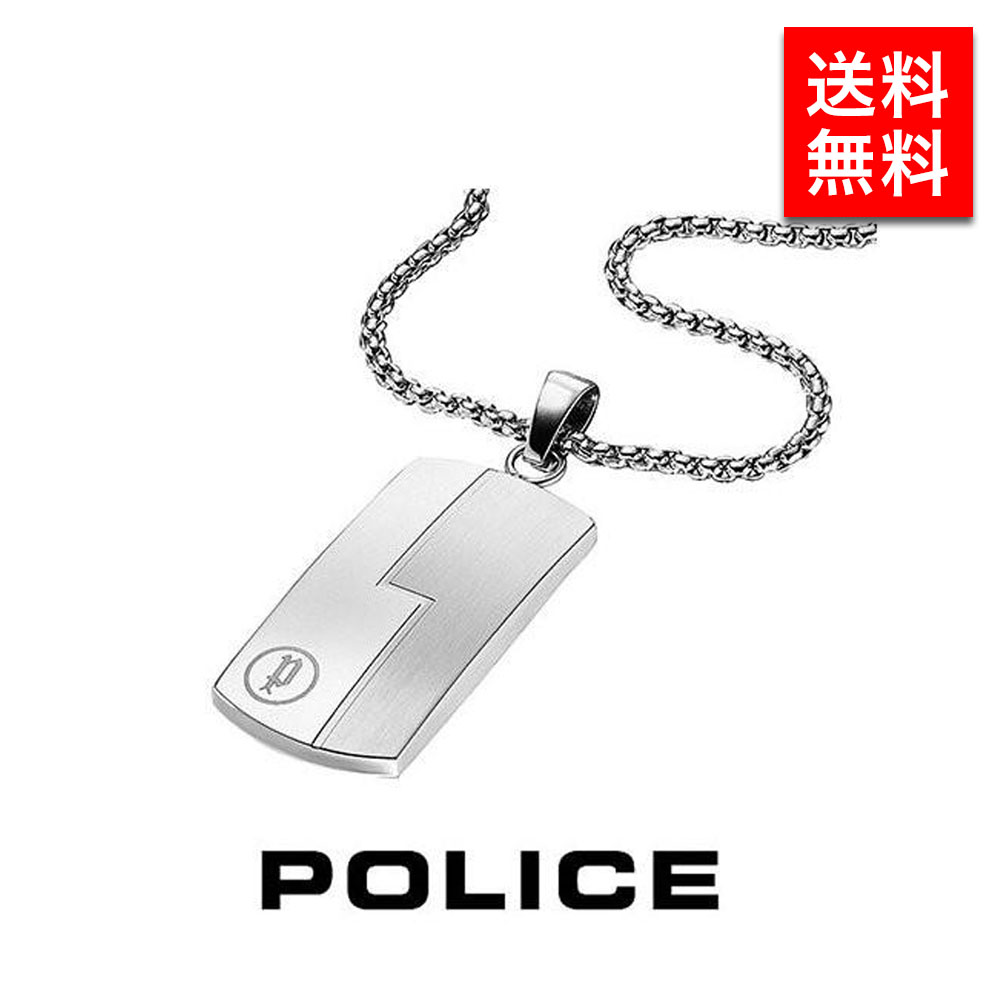 ポリス POLICE ネックレス メンズ ペンダント アクセサリー シルバー