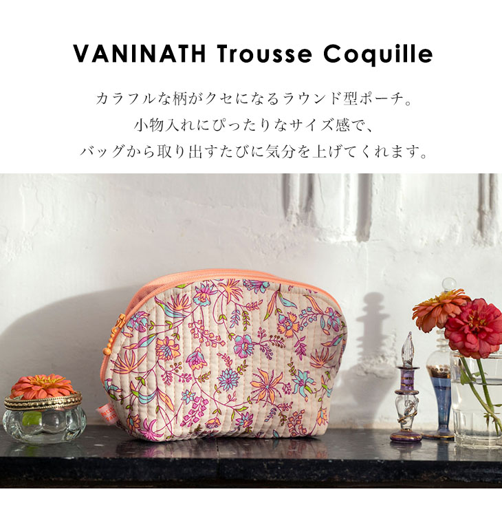 Petit Pan プチパン VANINATH Trousse Coquille ラウンドポーチ 640348 レディース 女性 彼女 カップル  プレゼント 誕生日 ブランド