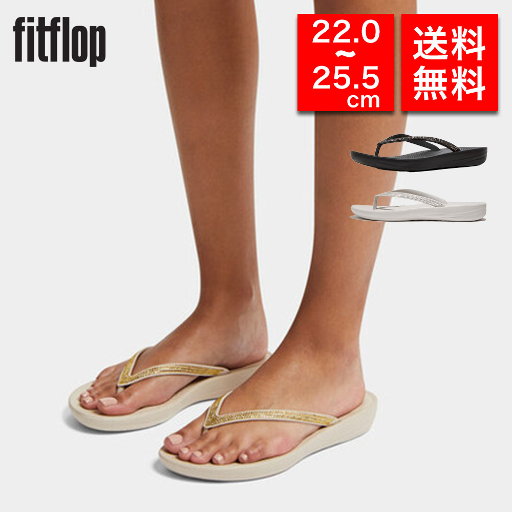 【国内正規品】fitflop フィットフロップ IQUSHION SPARKLE ビーチサンダル サンダル