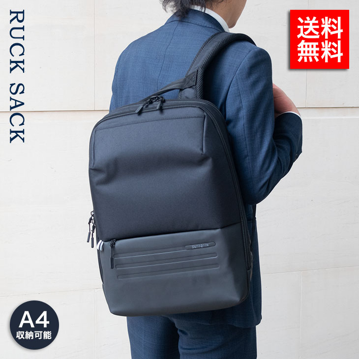 【1000円クーポンあり！】Samsonite サムソナイト StackD Biz 14.1 メンズ バックパック リュック 141471 ブランド 父の日｜brand-tankentai