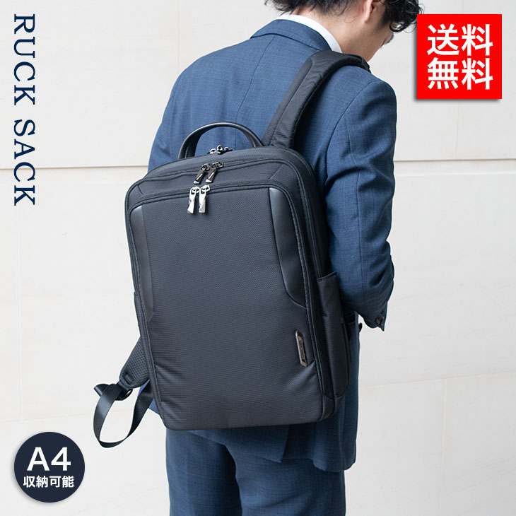 K商品2 Amazon.co.jp: [サムソナイト] バッグ(リュック) 146509