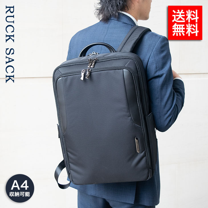 Samsonite サムソナイト XBR 2.0 15.6 メンズ バックパック リュック 146510 ブランド : samsonite-146510  : ブランド探検隊 Yahoo!店 - 通販 - Yahoo!ショッピング