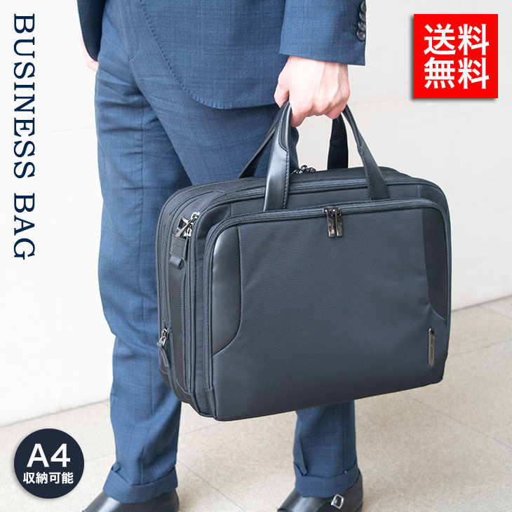 【1000円クーポンあり！】Samsonite サムソナイト XBR 2.0 15.6 3C EXP メンズ ビジネスバッグ ブリーフケース 146513 ブランド 父の日｜brand-tankentai