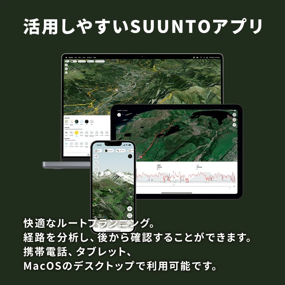 SUUNTO VERTICAL TITANIUM SOLAR スント バーティカル チタニウム ソーラー スマートウォッチ 腕時計 ホワイトデーの画像