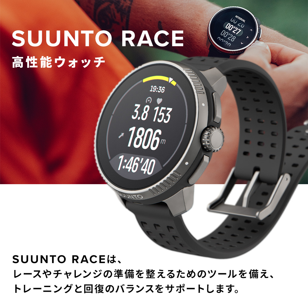 Suunto Race Titanium Charcoal SS050932000​​ – sports watch •