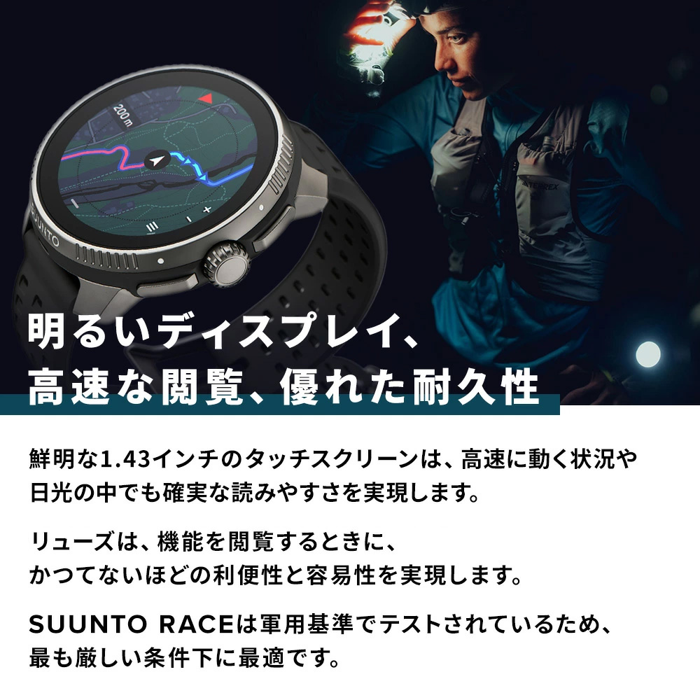SUUNTO RACE ALL BLACK スント レース オールブラック スマート