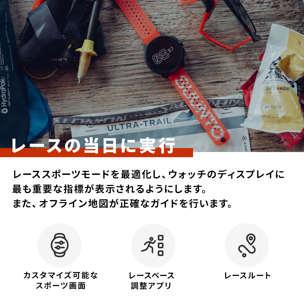 SUUNTO RACE ALL BLACK スント レース オールブラック スマート