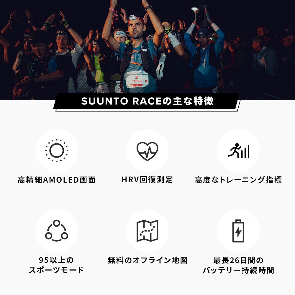 SUUNTO RACE ALL BLACK スント レース オールブラック スマート