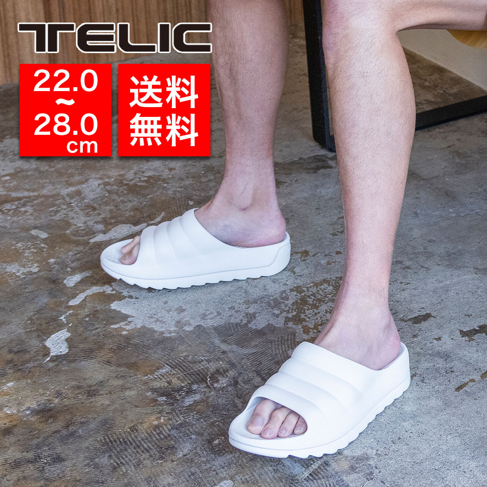 【国内正規品】 TELIC テリック W-CLOUD IVORY サンダル リカバリーサンダル 靴 メンズ レディース 疲れにくい やわらかい 履き心地 室内履き 厚底 健康