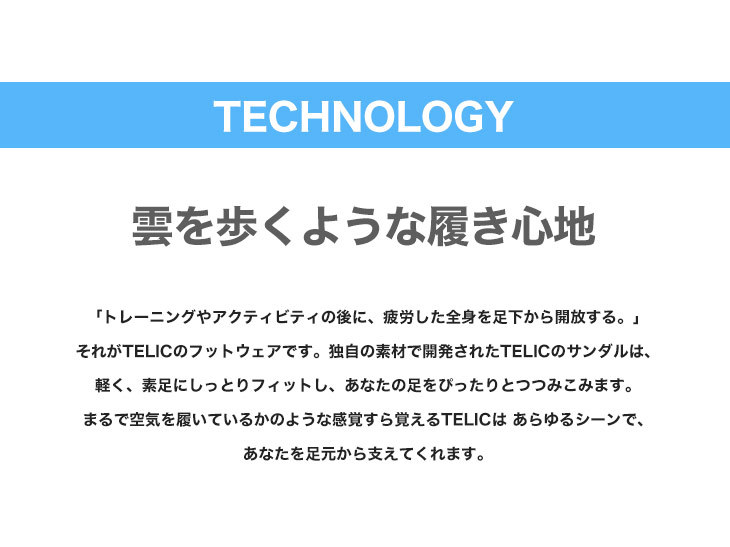 をまとめて⒆ テリック スポーツサンダル ネイビー ブランド探検隊 Yahoo!店 - 通販 - PayPayモール TELIC リカバリーサンダル フリップフロップ コンフォート 靴 シューズ がございま