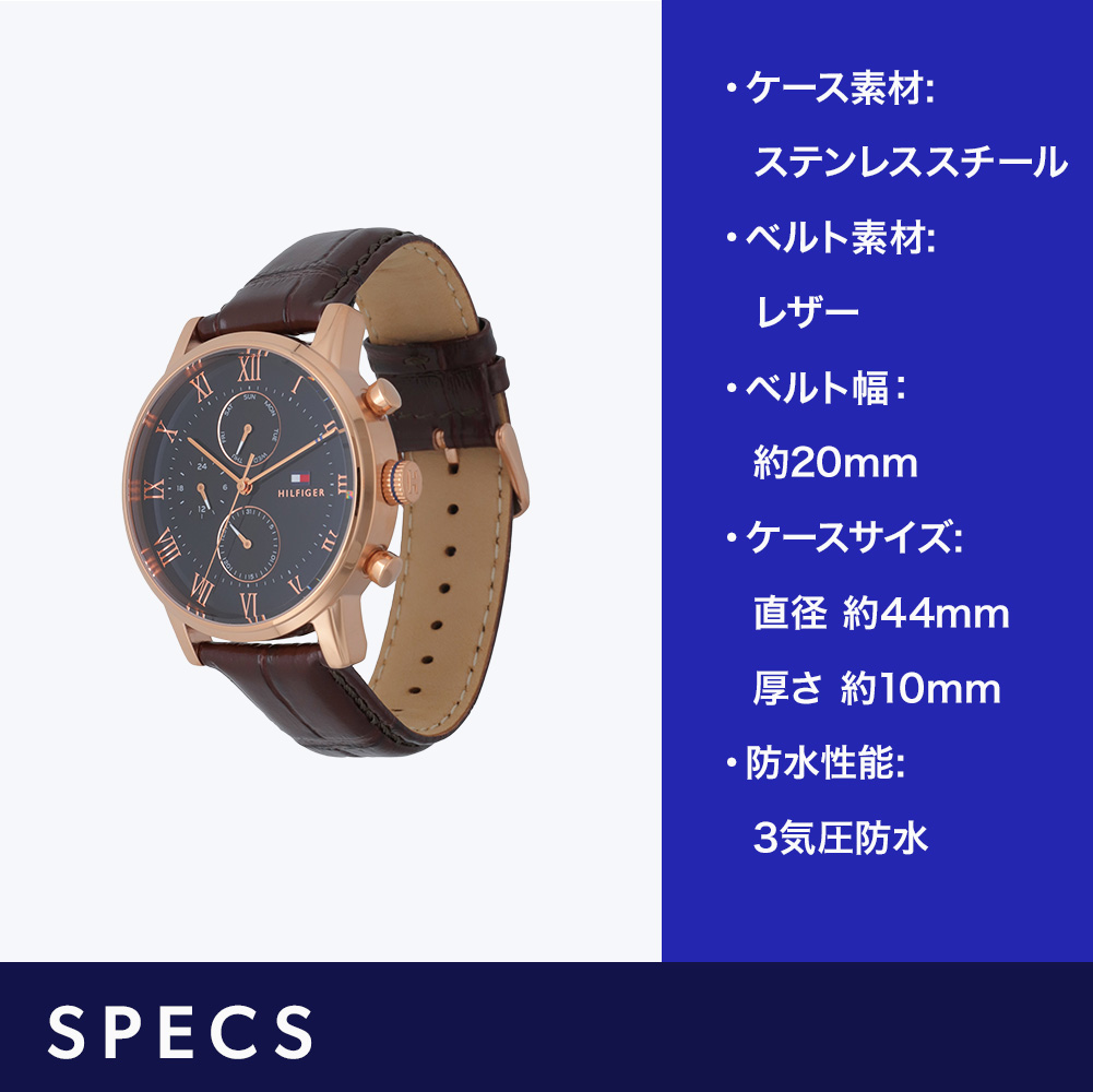 TOMMY HILFIGER（トミー・ヒルフィガー） 腕時計 メンズ マルチ