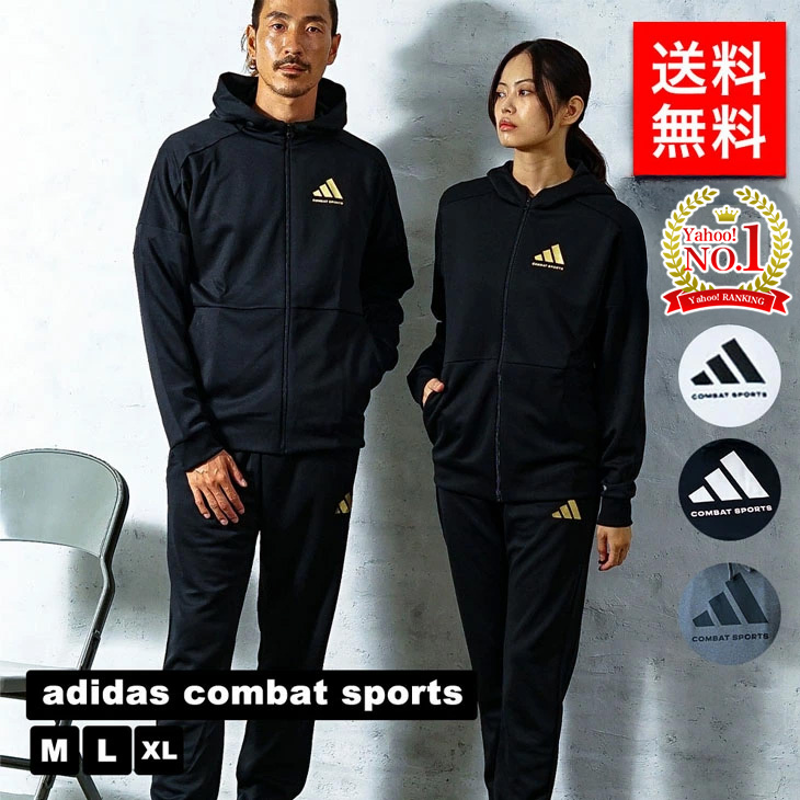 adidas 【ランキング1位受賞】adidas combat sports アディダス