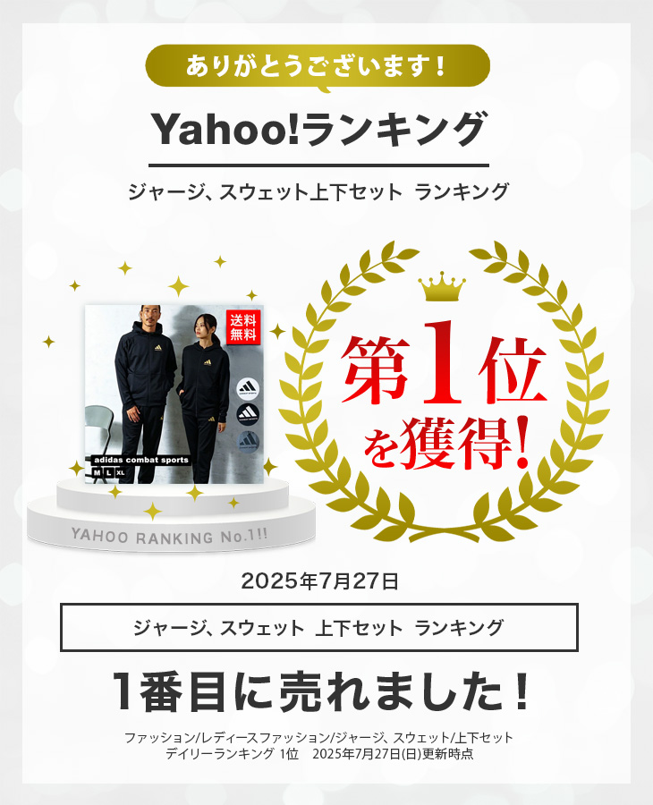 adidas 【ランキング2位受賞】adidas combat sports アディダス