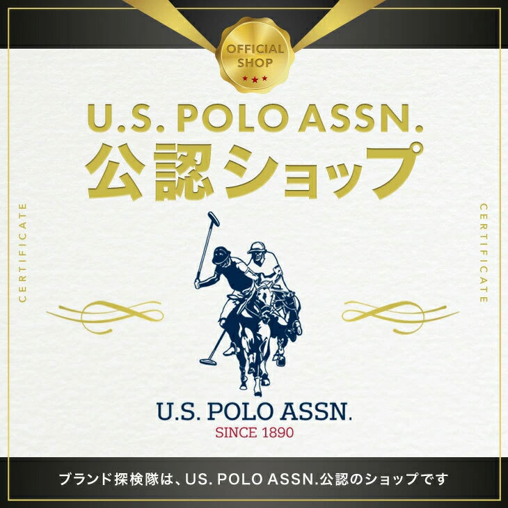 サイト ユーエスポロアッスン USポロ ブランド探検隊 !店 通販 PayPayモール ショルダーバッグ ナイロン ファスナー  USPA-2581 トクプラ サイズ