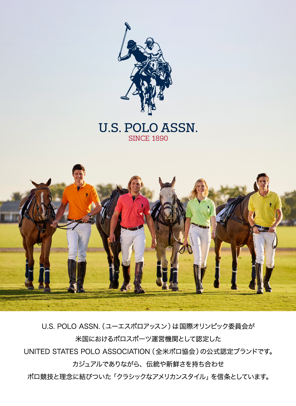 ユーエスポロアッスン U.S. POLO ASSN. ショルダーバッグ USポロ