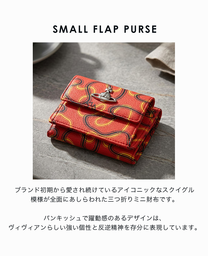 Vivienne Westwood（ヴィヴィアンウエストウッド） ヴィヴィアン