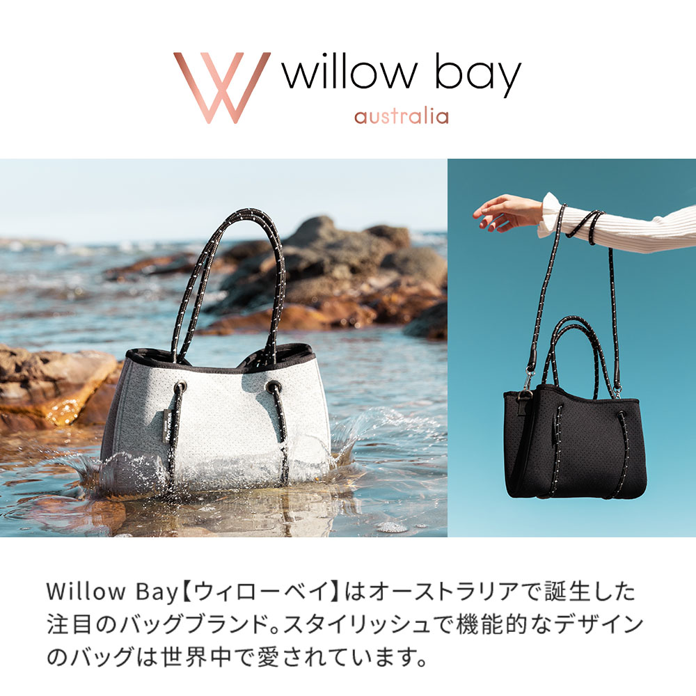 WILLOW BAY ウィローベイ レディース トートバッグ DAYDREAMER MINI 1080 1082 1084 1085 1086 レディース 女性 彼女 カップル プレゼント 誕生日 記念日 ブランド 母の日 Willow Bay（ウィローベイ） レディース トートバッグ DAYDREAMER MINI