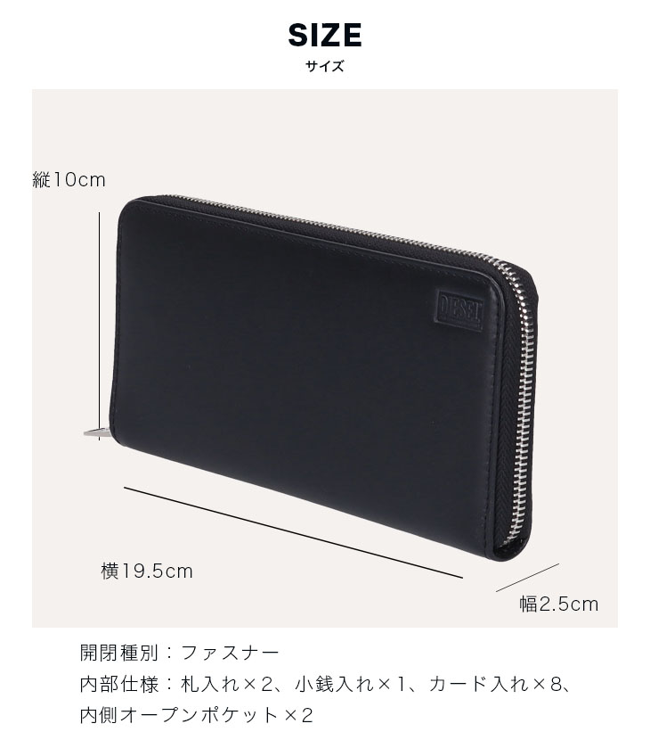 【専用出品・2点セット】DIESEL 長財布 ディーゼル DIESEL 財布 長財布 ラウンドファスナー長財布 小銭