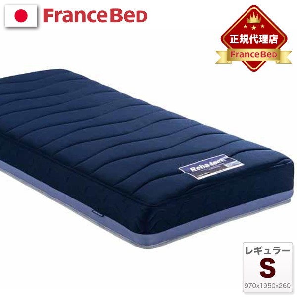 フランスベッド マットレス Francebed Rh Bae ブレスエアーエクストラ 片面仕様 S シングル リハテック フランスベッド正規販売店 セール Fb Online Shop Vivi 通販 Yahoo ショッピング